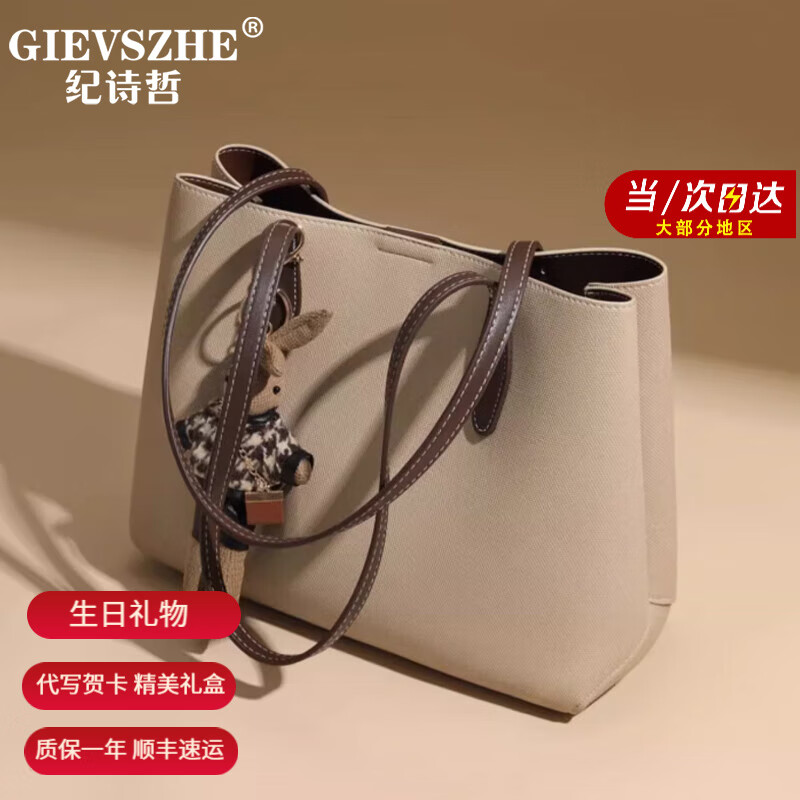 ʫܣGIEVSZHEݳްŮ2025¿ĵذ Ů ɫ   װ   1178Ԫ