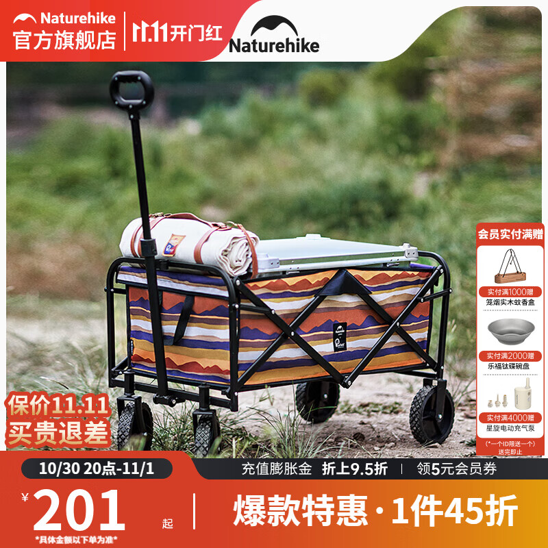 挪客NaturehikeXPenfield联名便携折叠推车户外露营野餐营地车 90L 山型-砖红