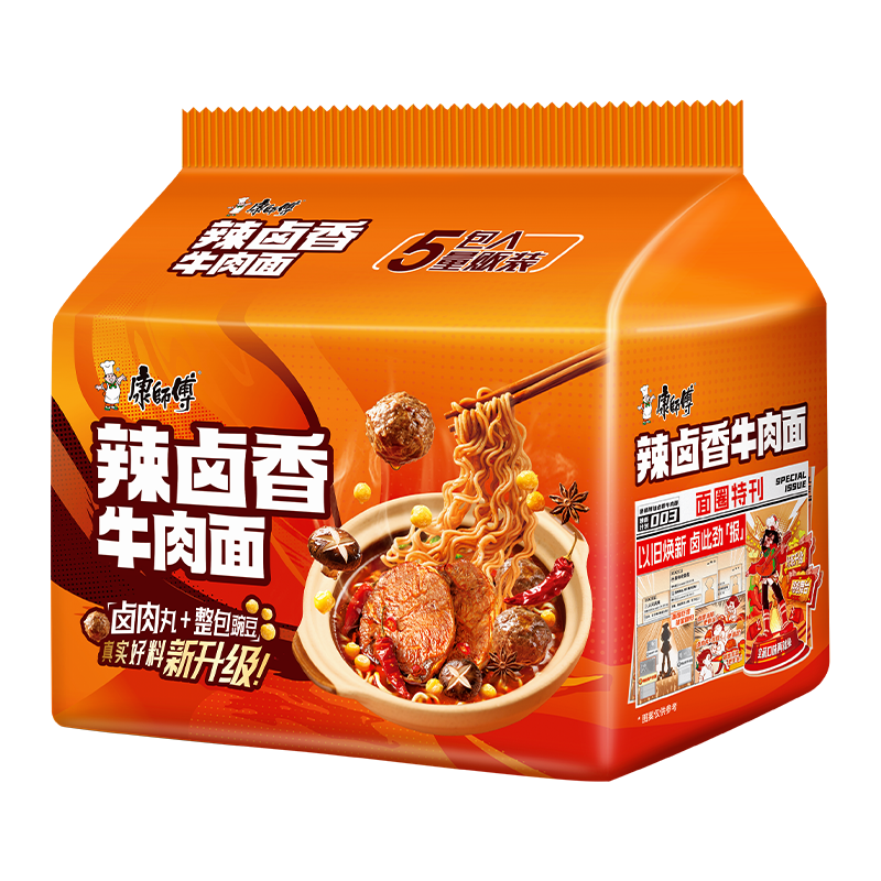 康师傅方便面【JDG无畏推荐】经典辣卤香牛肉面113g*5包 泡面