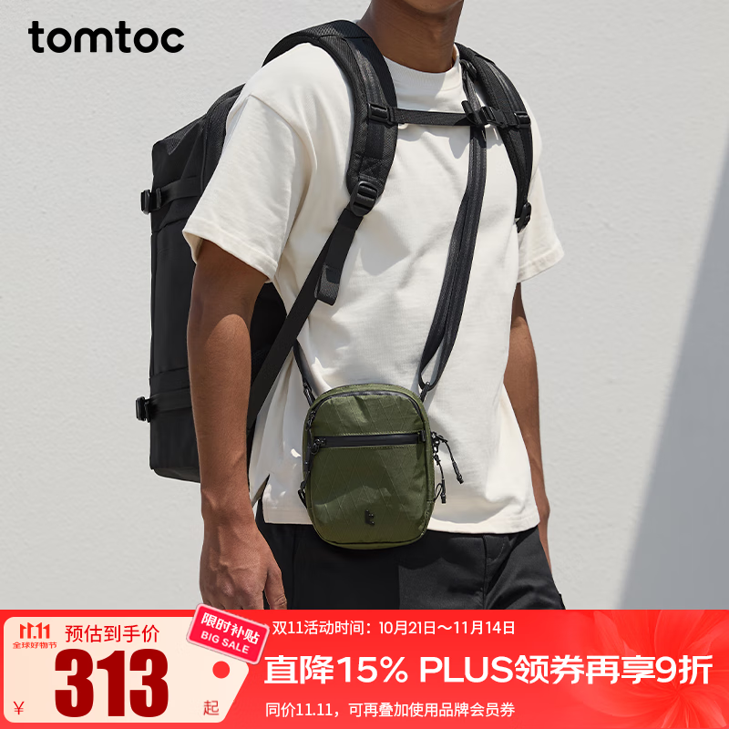 tomtoc高性能斜挎包便携旅行小包男女轻便防水小挎包手机包随身小包T37 地衣绿 1.3L｜轻便出行