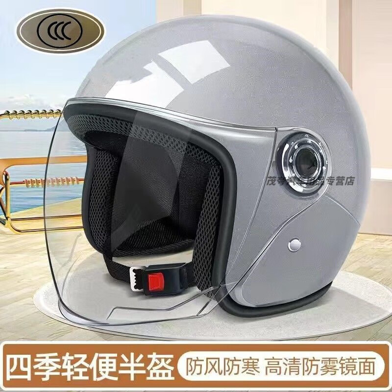 澳颜莱头盔冬季防冻保暖 新国标3C认证电动车秋冬款头盔男女通用防寒保暖摩托车轻便安全帽 认证-打不穿-灰色防寒保暖 夜行反光标识-安全有保障