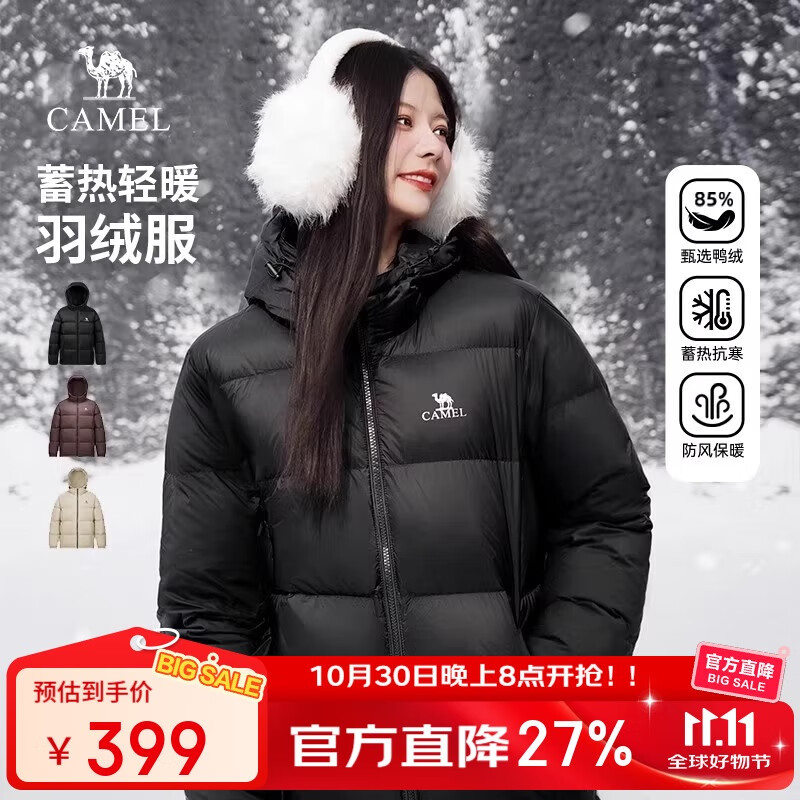 骆驼女装情侣款羽绒服男冬季2025新款连帽防泼水保暖面包服外套