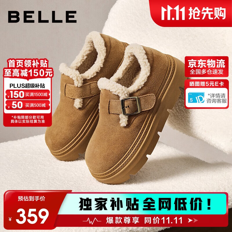 百丽保暖毛毛鞋女2025冬新真皮复古勃肯鞋JD009DM5 棕色-毛里 37