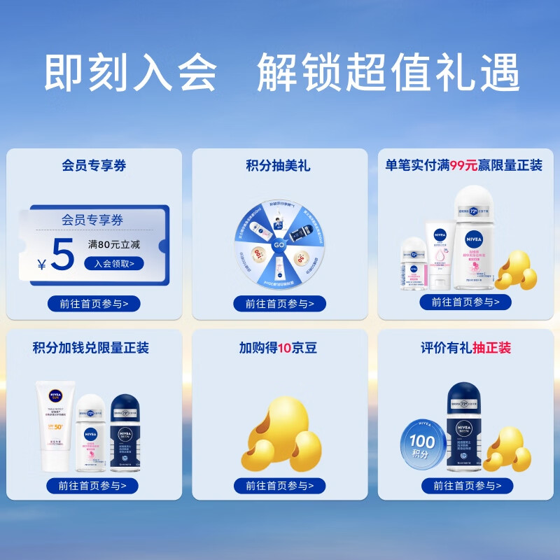 https://img14.360buyimg.com/pop/jfs/t1/347657/3/4194/83879/68ca1eebF5699f897/17c8b2cbd684a7ab.jpg