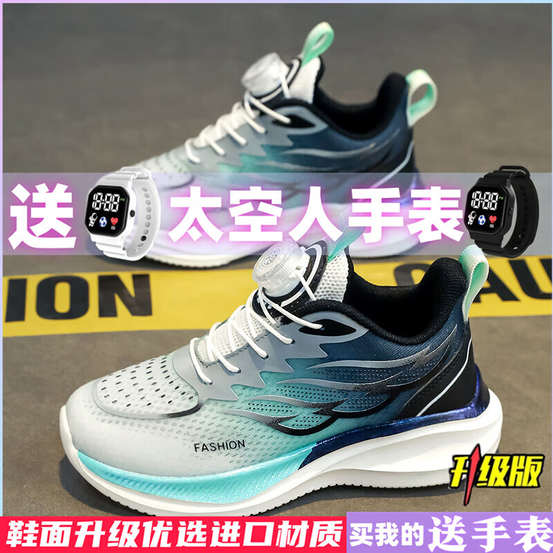 里奇.乔丹   RICKY JORDAN童鞋男童运动鞋学生轻便防滑跑步鞋秋冬季皮面加绒二棉儿童鞋子潮 黑月【网面升级款更防滑耐磨】 40