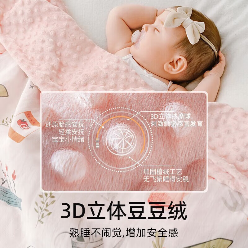 嫚熙（EMXEE）婴儿豆豆毯四季纯棉盖被可机洗防踢超薄通用 遇见小王子【四季款】建议室温20-25℃