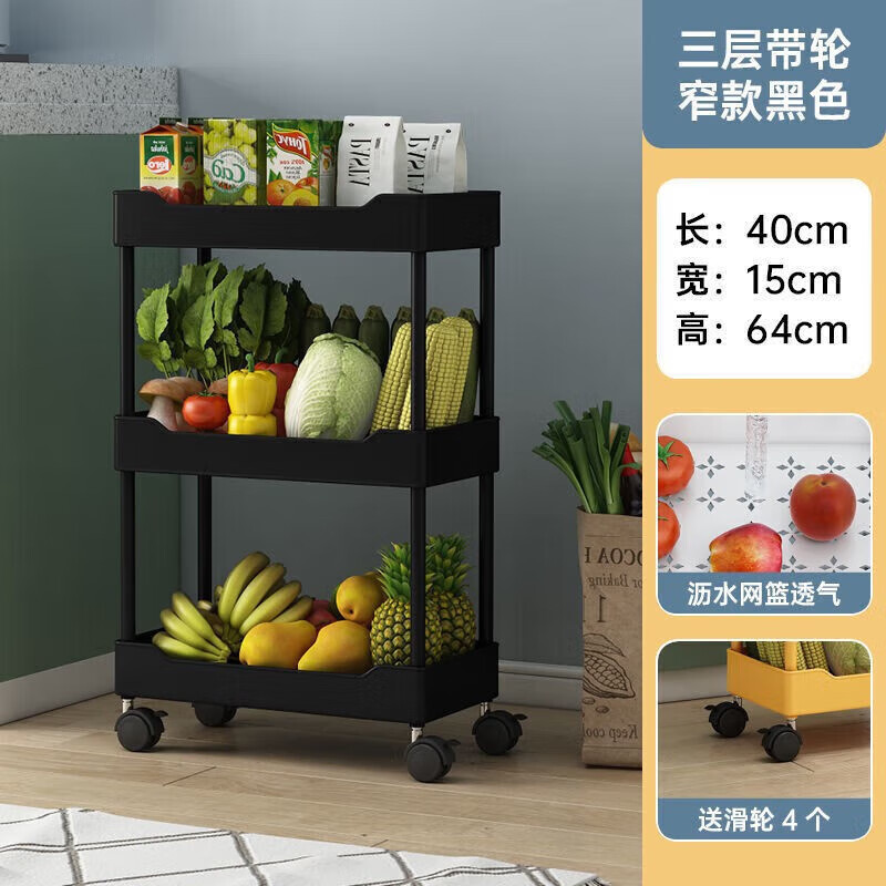 哪里可以查询收纳架篮历史价格|收纳架篮价格比较