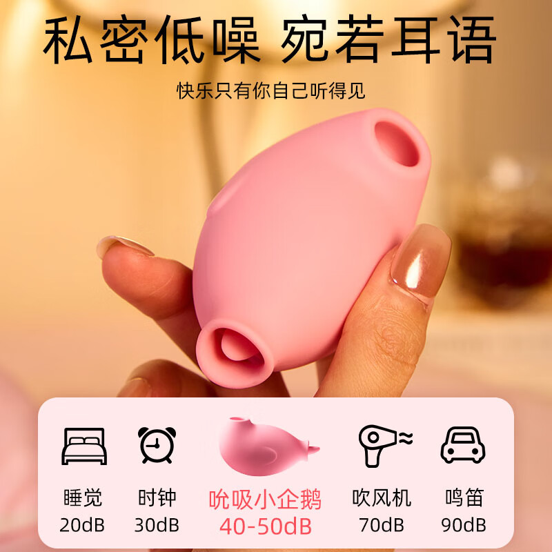 玖爱伊谜成人用品女士自安慰器高级玩具跳蛋女性礼物实用情趣震动棒自慰器 【吮吸企鹅】吮吸舌舔 撩震高潮 夫妻床上助爱工具av棒女人专用吮吸器成年人按摩刺激器
