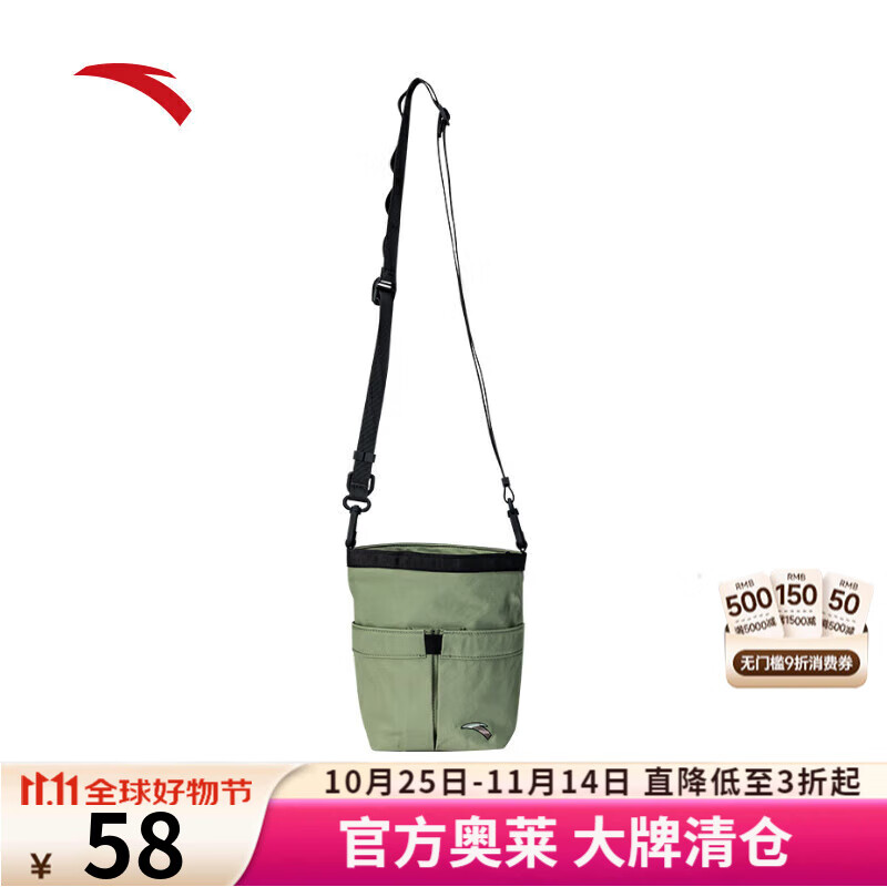 安踏（ANTA）小挎包 男女同款夏季日常通勤百搭单肩斜挎包便携手机包 野径绿-3 均码