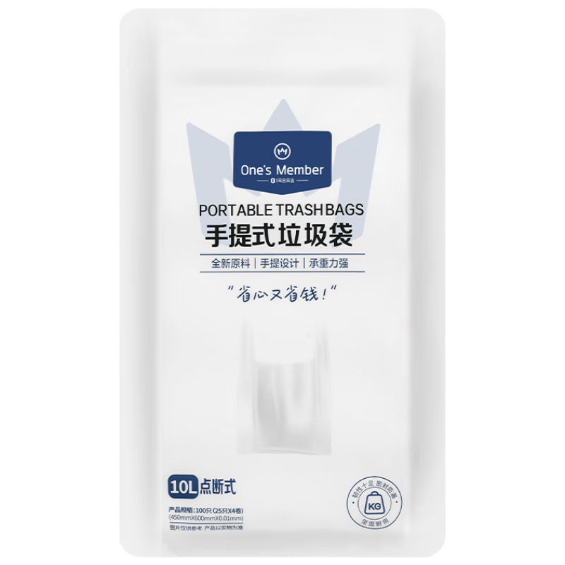 1�Ż�Ա�꡾�ع��������������� 100ֻ45*60cm�кŵ���1˿�Ӻ�������� 11.9Ԫ