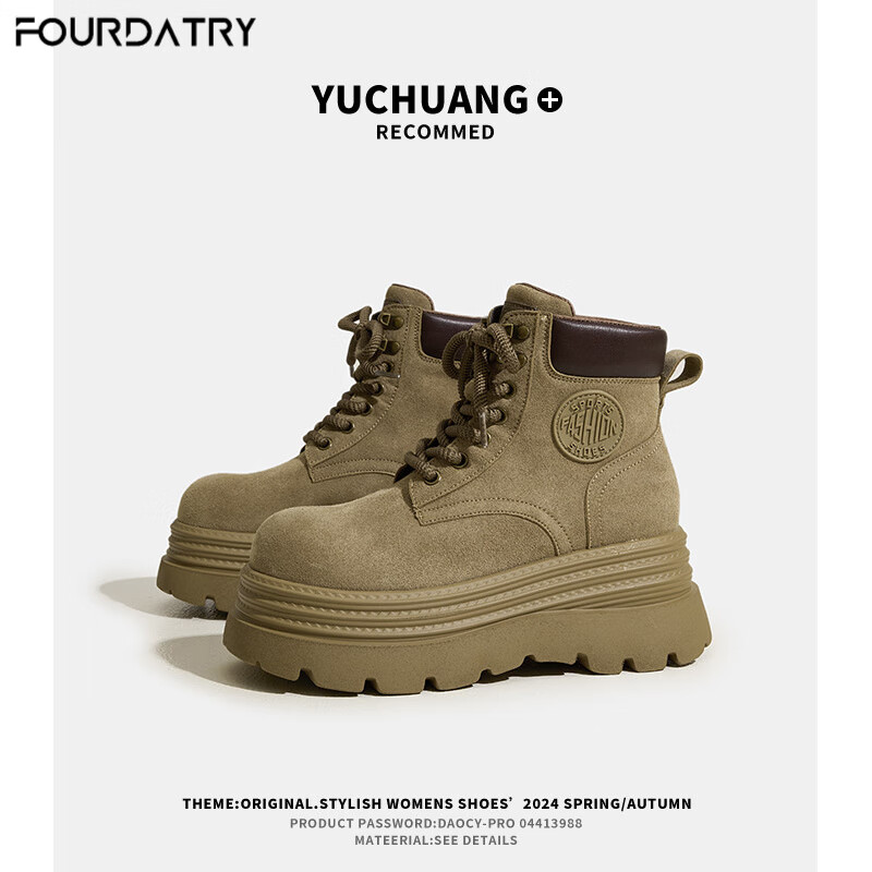 FOURDATRY��Ƥ��������߶�ѥӢ�׷�����ѥŮ2025�＾�¿����и���ϵ���� ����ɫ������ 39 147.44Ԫ