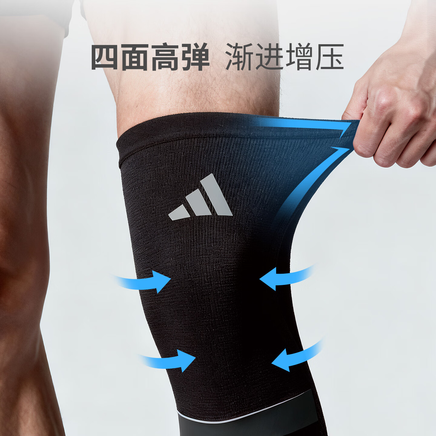 阿迪达斯(adidas)运动护膝篮球羽毛球专业跑步健身女膝盖关节保护套跳绳登山护具 加压款两只【硅胶防滑丨弹性支撑加压条】 XL【膝围52-62cm;测量膝盖上方10cm处】