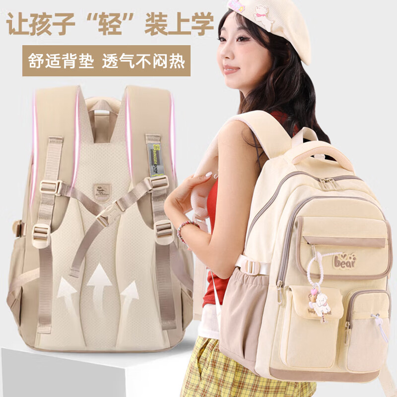 MOONRDEEN新款初中生女生书包大容量高颜值4-6年级减重轻便小学生时尚书包 卡其色四件套