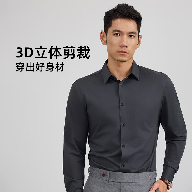 DEGRE ZERO零度衬衫男士秋装保暖休闲衬衫免烫抗皱商务正装长袖衬衫热纱衬衣 犀牛灰 【舒适百搭】 41 【身高175-180体重140-155】