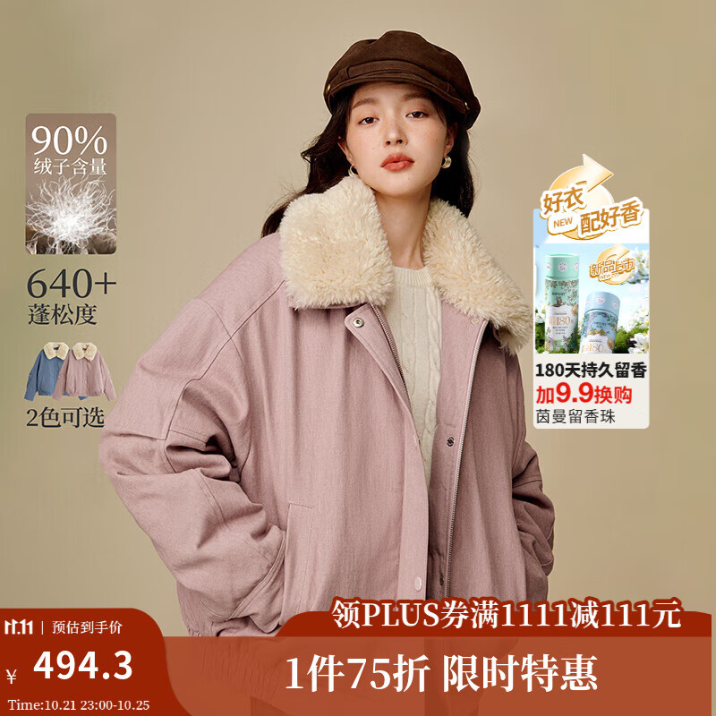 茵曼（INMAN）2025秋冬女装新款水洗仿牛仔夹克羽绒服短款羊羔毛翻领外套 皮粉色 S