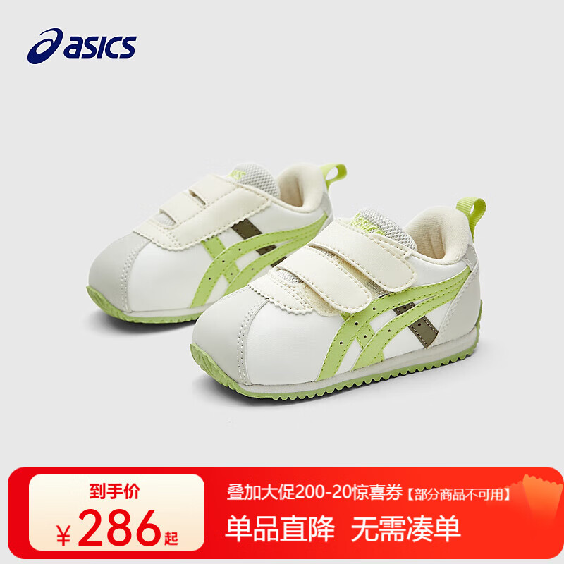 亚瑟士亚瑟士童鞋2025新男女婴幼童宝宝鞋软底学步鞋COTLA舒适鞋 100 26.5 双魔术贴