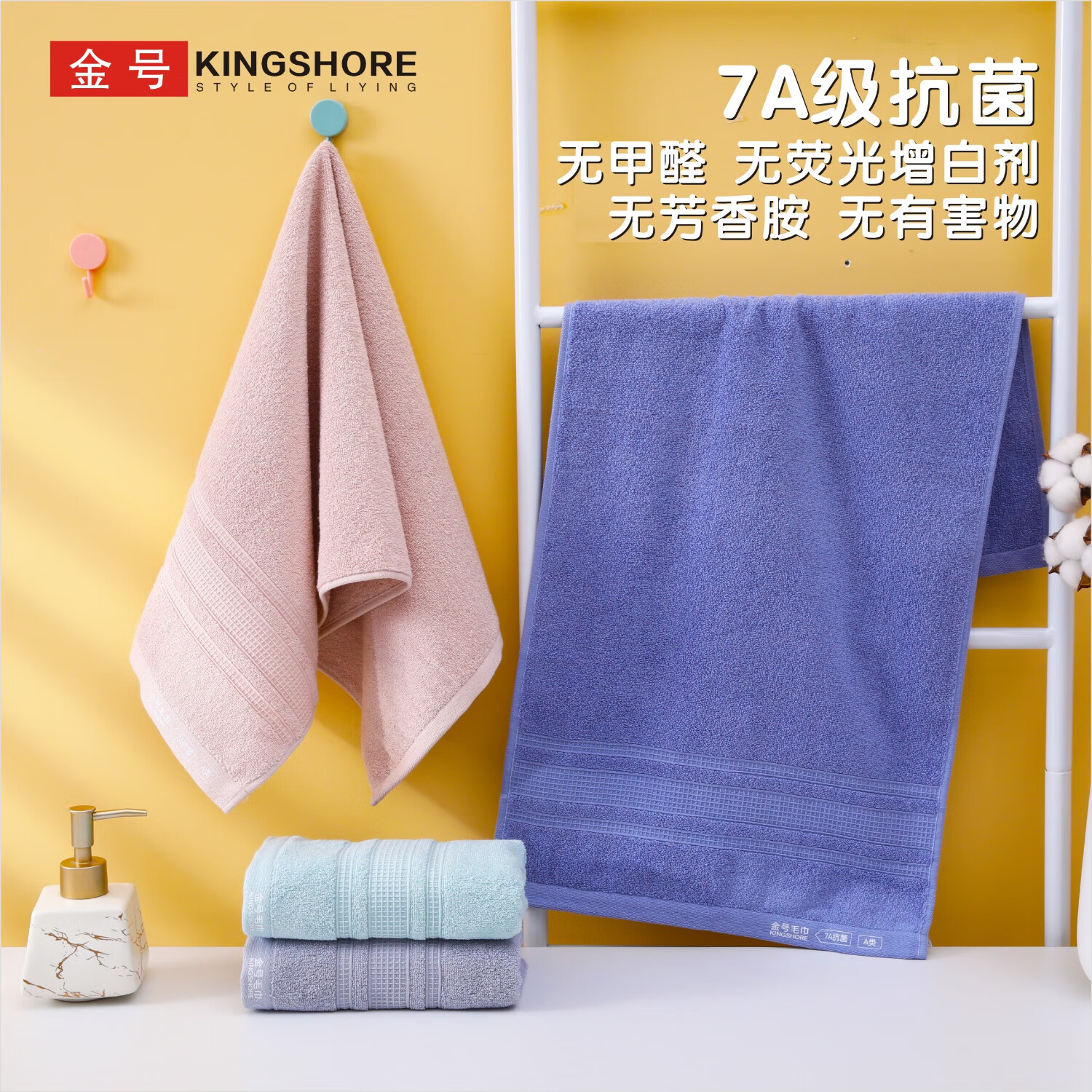 金号毛巾纯棉100抗菌7a家用新疆棉男士洗脸洗澡亲肤吸水 蓝/绿/灰/棕（7a抗菌）【74*34.5/100g】随机KS011/ 1条