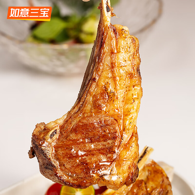 如意三宝内蒙羔羊法式羊排地中海香草风味 轻腌羊肋排露营烧烤食材生鲜 地中海香草风味法排600g*2盒