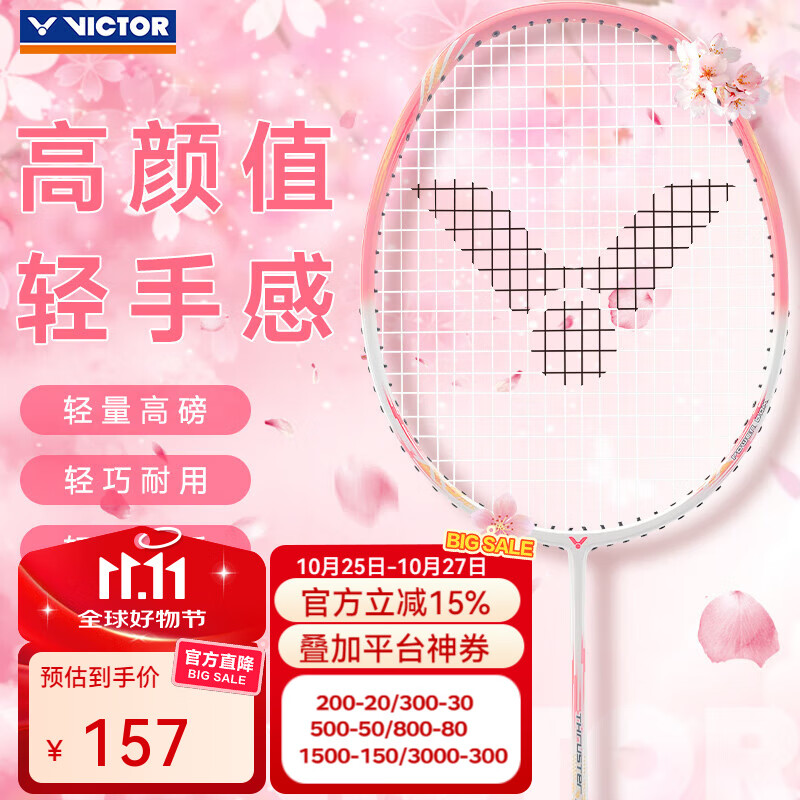 ���˶ࣨVICTOR����ë����ʤ��С����������ͻ��ȫ̼��Ů��������ϰ����������pro TK-SPEED���ҷ�5U�������߰���