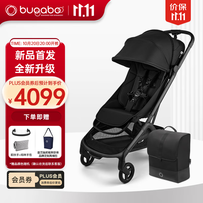 BUGABOO【25年新品】Butterfly 2博格步全新升級可坐可躺輕便型嬰兒推車 午夜黑