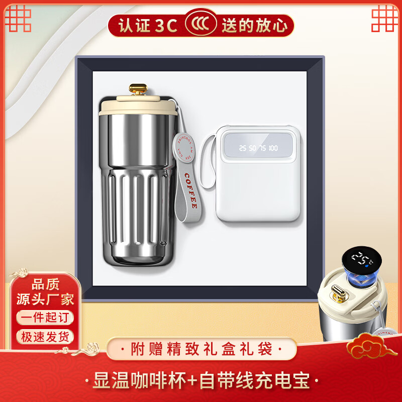 智美环球商务礼品定制logo公司企业团建年会伴手礼盒实用送员工客户入职随手礼物周年庆文创纪念品 WRY5862