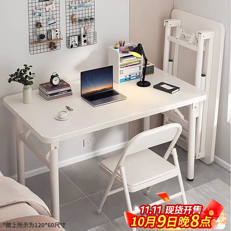 全品屋可折叠书桌电脑桌台式学生长条桌卧室简易写字学习桌子办公桌