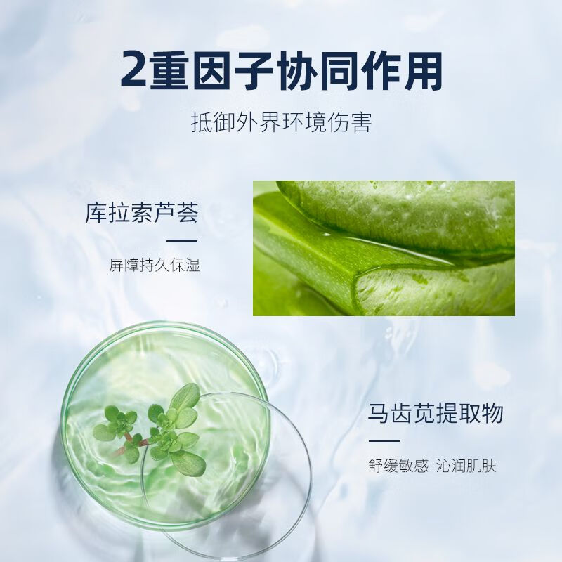 温诗欧匠心补水保湿面膜提亮肤色滋养细致毛孔男女玻尿酸面膜贴 【抖音同款】体验装一盒10片