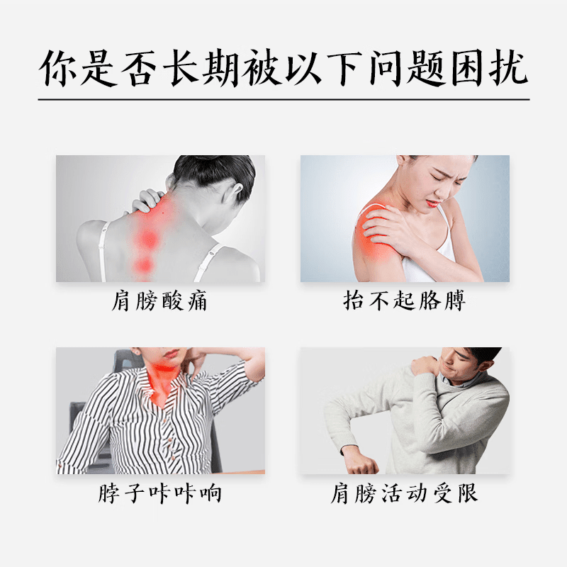 皇养远红外磁疗堂颈椎加强型磁疗贴颈椎肩周贴膏脖子疼痛手僵麻颈 1盒【体验装】