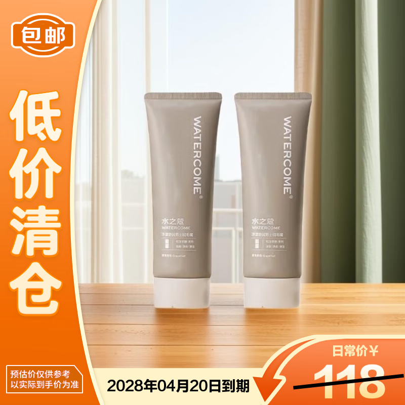 ˮ֮ޢ��ʿ��ë��120g *2�Ǵ�������˽�ܴ������á�������֡� 8.91Ԫ