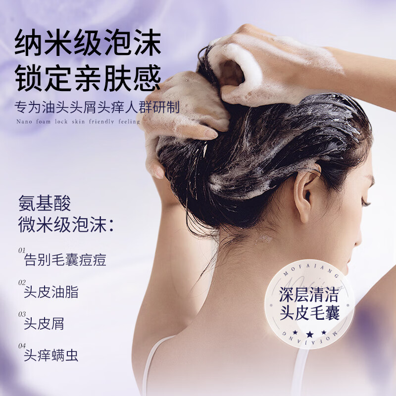 三个魔发匠二硫化硒洗发水400ml去屑止痒控油持久蓬松清痘男女士洗头膏露第1 去屑 400ml*1瓶 二硫化硒体验装