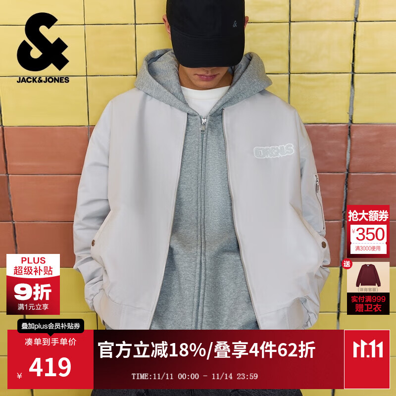 杰克·琼斯（JACK&amp;JONES）25年男装秋季外套男棒球服潮酷飞行员夹克休闲宽松长袖黑色上衣 C41冰川灰 M （175）