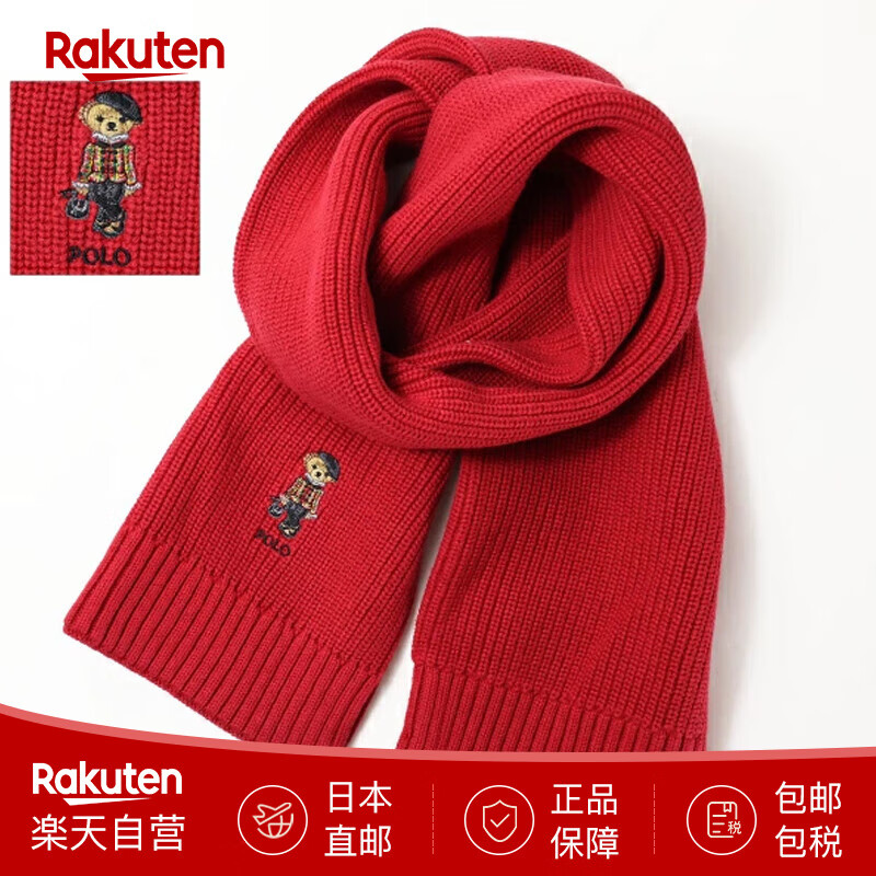 Polo Ralph Lauren棉质针织小熊罗纹围巾313 920295儿童男女通用秋冬保暖 日本直邮 红色