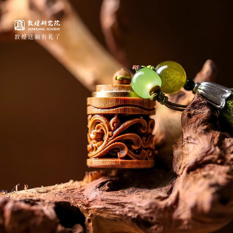 敦煌研究院 檀木香囊挂饰 博物馆文创礼品生日礼物包包汽车挂饰 禧宁·敦煌莲花檀木香囊挂饰