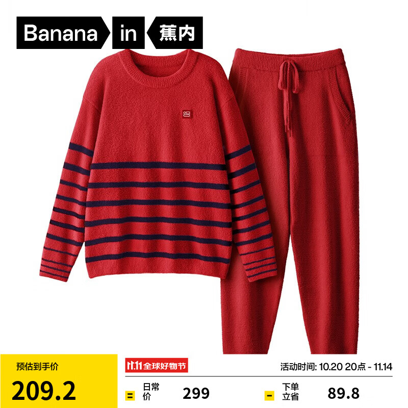 蕉内【赵露思同款】绒绒5系睡衣男女士可外穿保暖情侣秋冬家居服套装 【男士】好运红 L