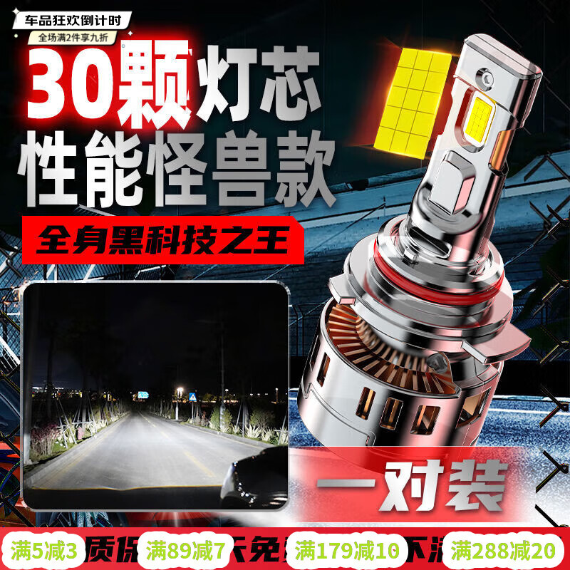 鯨特適用馬自達(dá)led大燈6六改裝馬自達(dá)3昂克賽拉cx5星騁睿翼阿特茲 6睿翼20082015款原車鹵素?zé)?M65怪獸款效果天花板遠(yuǎn)光燈
