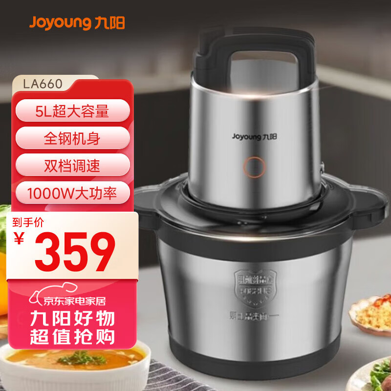 Joyoung  ڻ๦ܵ綯 ˻ػȫ˫ Ҳ 5LLA660A 5L 269.93Ԫ()