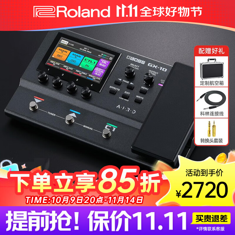 BOSS�ۺ�Ч����GX10/GT100/GT1000�缪����˾��������Ч���� GX-10�ۺ�Ч������������+��Ʒ��2549Ԫ