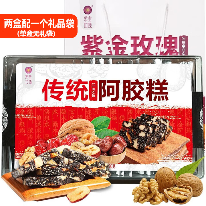 紫金玫瑰 即食阿胶糕片500克装