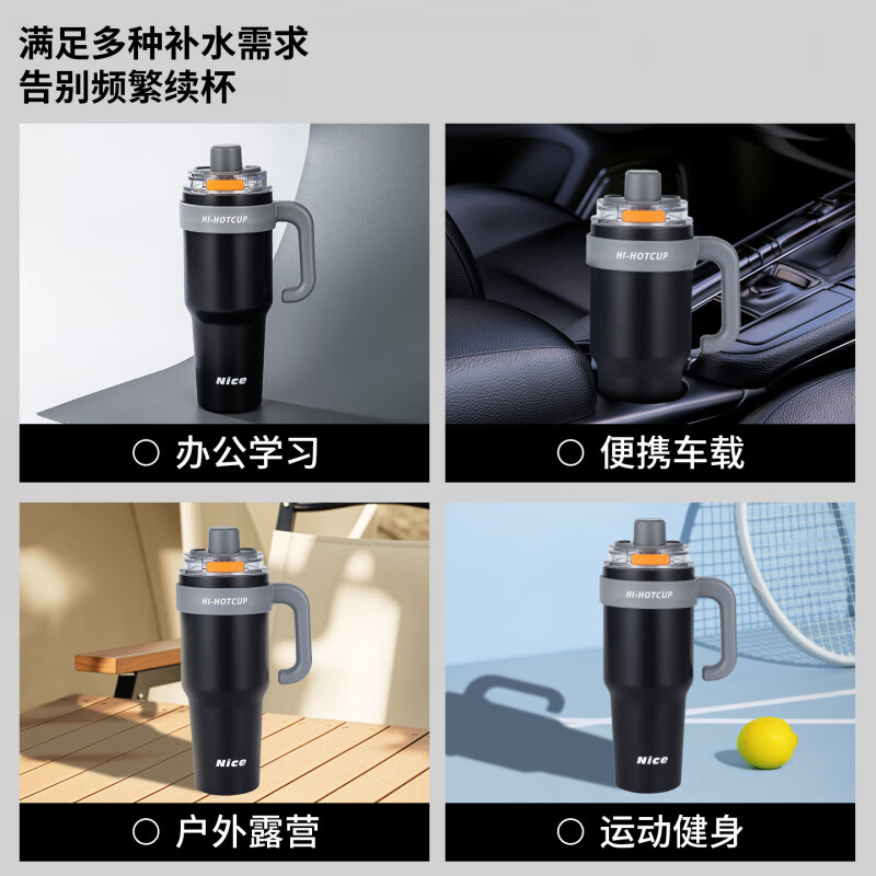 胖东来同款保温杯男士车载便携大容量冰霸杯不锈钢陶瓷覆层内胆保 【316内胆】钢本色 1200ml