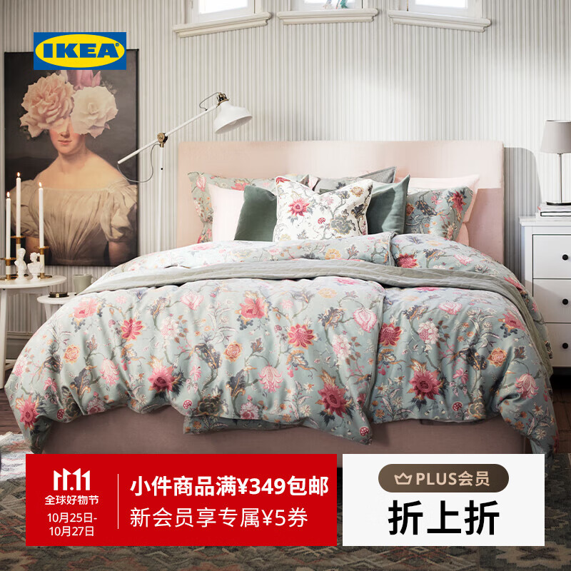 宜家（IKEA）【新品】NASSELKLOCKA奈瑟克洛被套和枕套多件套可机洗 多色浅灰绿被套和2枕套200X230cm