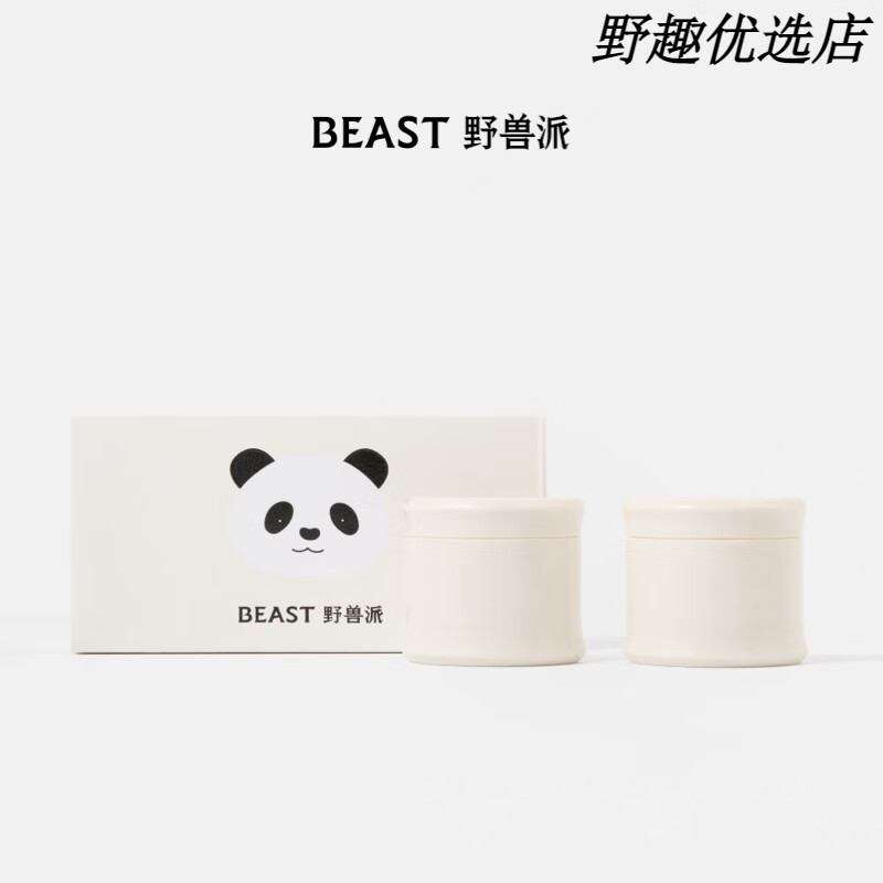野兽派（THE BEAST）熊猫噗噗跟我走随行香薰机替换装汽车 “跟我走”随行香薰机—替换装