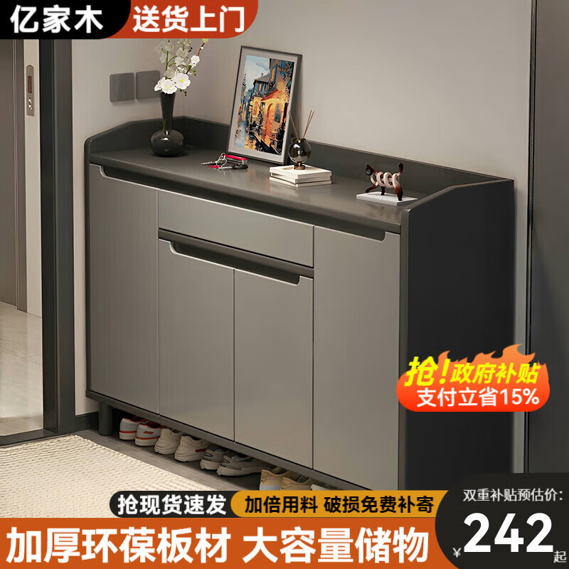 ڲڼľЬſ¿2025һ忿ǽɶ๦ʵľоЬ¥ E144120CMջ ͻحװ 257.64Ԫ()