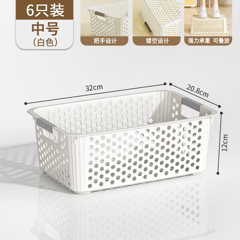 �ɷݰ��������ɿ����������ʳ���ɺм������洢���������������������� ����ɫ���к�ح��32*��20.8*��12����һ����