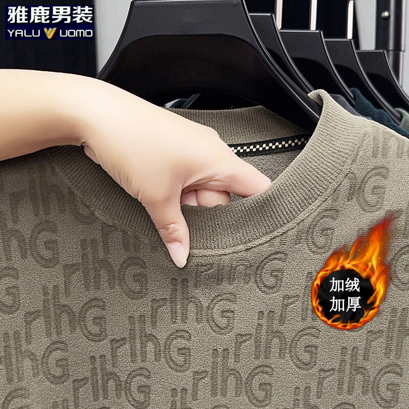 雅鹿男装双面奥粒绒长袖t恤男冬季新款加绒加厚保暖休闲套头男士上衣 908卡其 L (170)(建议120-140斤)