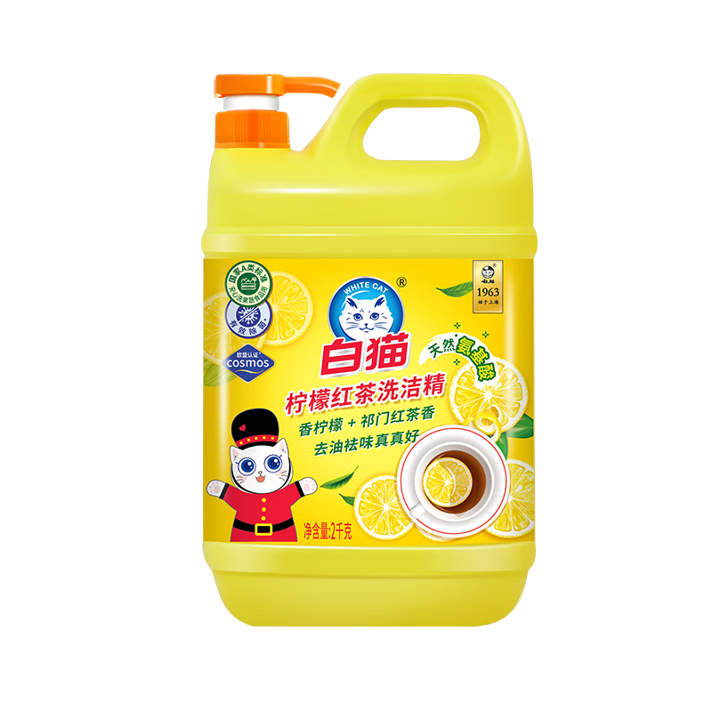 白猫柠檬红茶洗洁精2kg A类食品用去油祛味红茶香 洗洁精洗涤灵洗洁剂