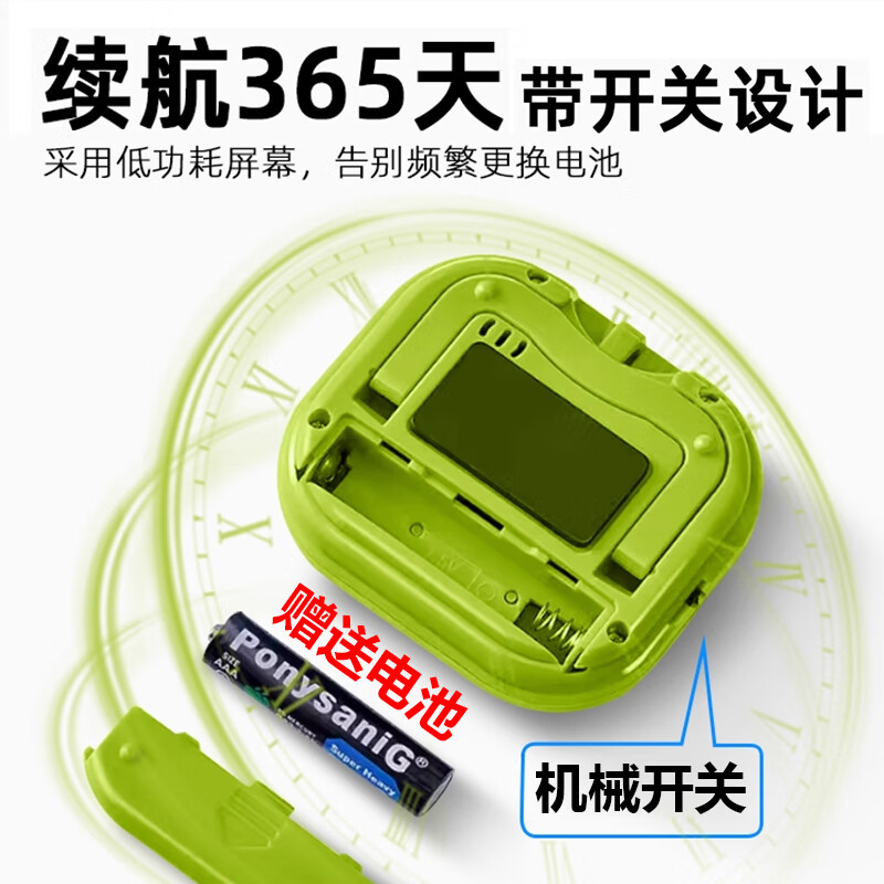 维简厨房计时器定时器专用秒表电子小学生学习自律倒计时强磁吸商用