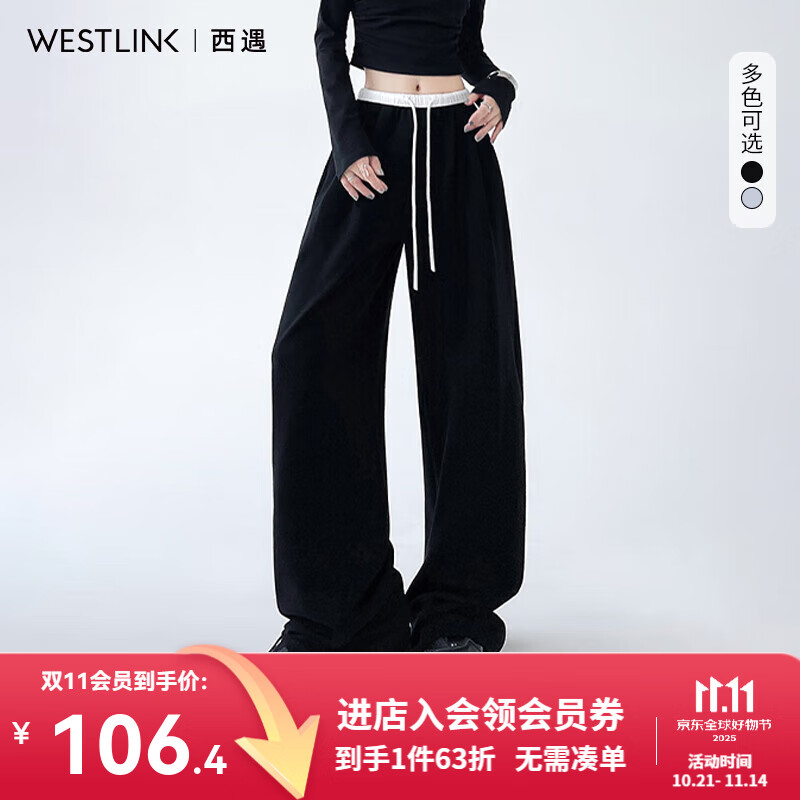 西遇（Westlink）垂感宽松休闲裤女2025年秋季新款高腰撞色抽绳卫裤美式运动裤 黑色 （预售15天） S (26)