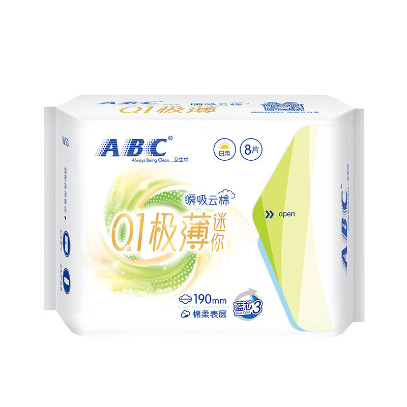 ABC透气日用卫生巾棉柔表层海量瞬吸亲肤柔软姨妈巾套装c 【72片】日用240mm*7包+日用190mm*2包