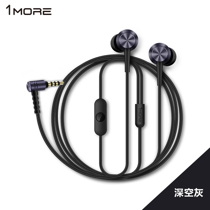 1MORE萬(wàn)魔活塞耳機(jī)P10有線耳機(jī)入耳式重低音線控帶麥通話K歌 深灰色【3.5mm接口】