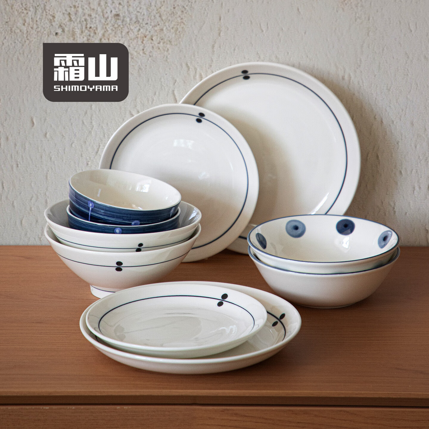 霜山瓷制碗盘日式釉下彩蓝点点系列家用餐具吃饭碗汤碗甜品碗餐盘 【6件套】2人食